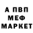 Метадон кристалл Bailey8989