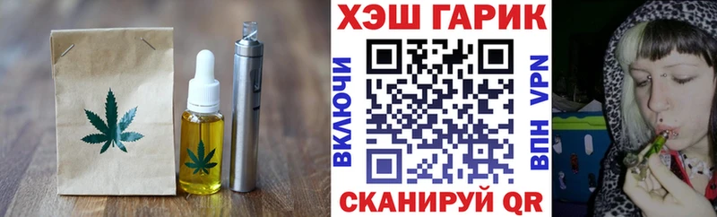 Купить  Кропоткин  Печенье с ТГК марихуана 