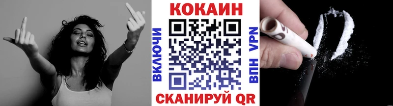 Купить где  Кропоткин  COCAIN Перу 