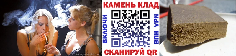 Купить  Кропоткин  ГАШИШ хэш 