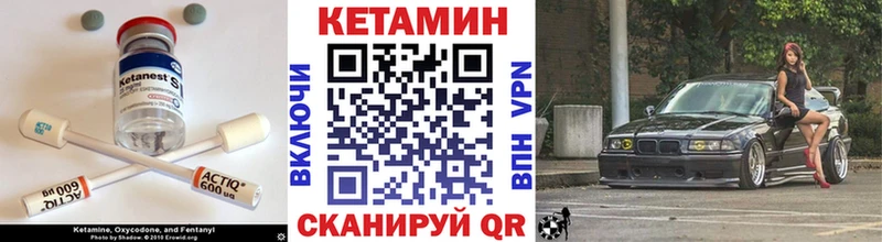 Купить  Кропоткин  Кетамин ketamine 
