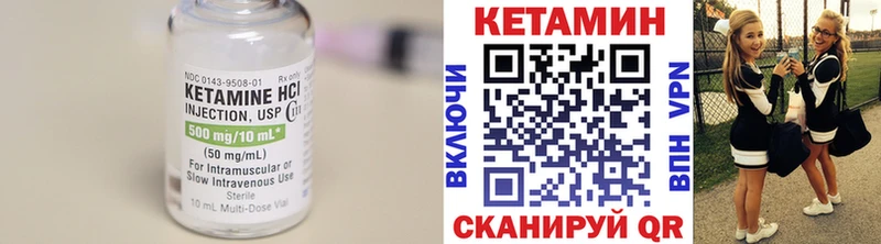 Кетамин ketamine Кропоткин