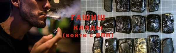 марки nbome Новокубанск