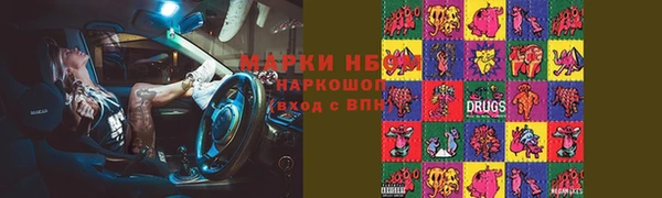mdpv Бугульма