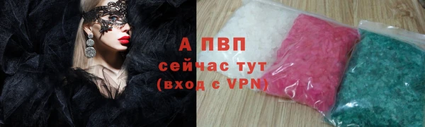 скорость Бородино