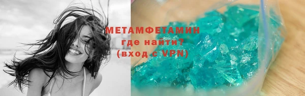 марки lsd Бронницы