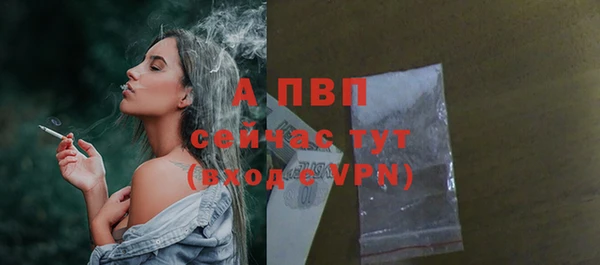 марки lsd Бронницы