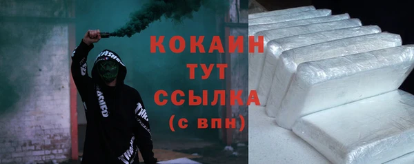 mdpv Бугульма