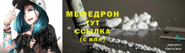 mdpv Бугульма