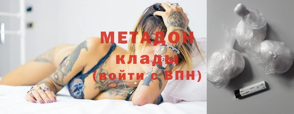 марки lsd Бронницы
