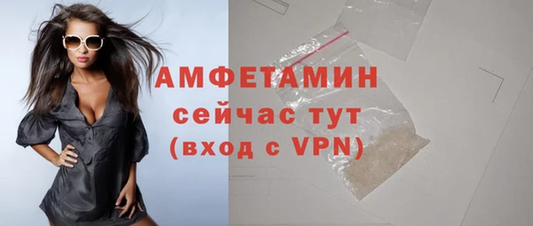 mdpv Бугульма