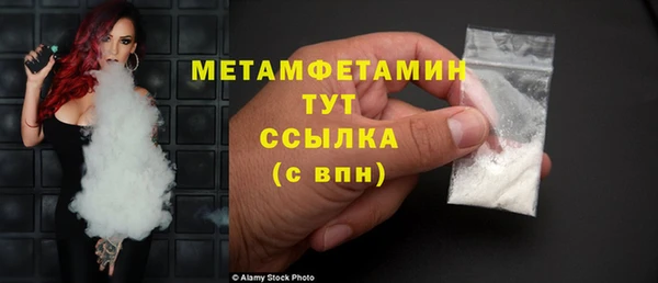 mdpv Бугульма