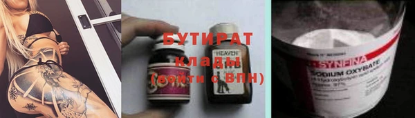 mdpv Бугульма