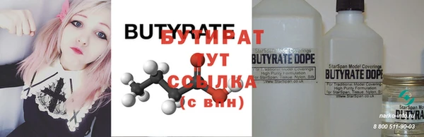 mdpv Бугульма