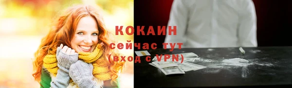 mdpv Бугульма