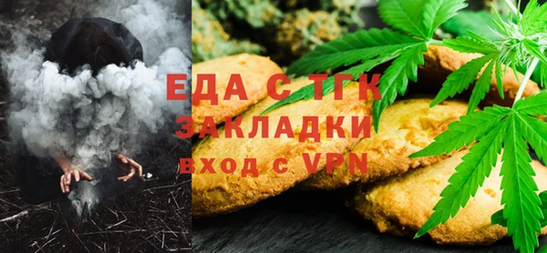 скорость Бородино