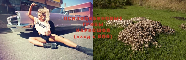 марки lsd Бронницы