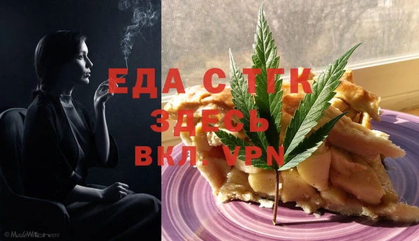 mdpv Бугульма