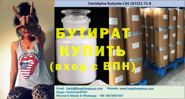 mdpv Бугульма