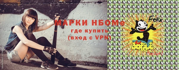 скорость Бородино