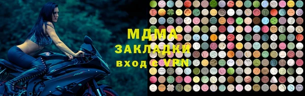 mdpv Бугульма