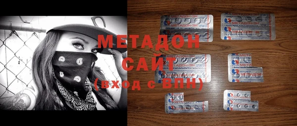 mdpv Бугульма