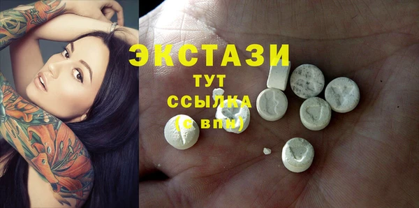 mdpv Бугульма