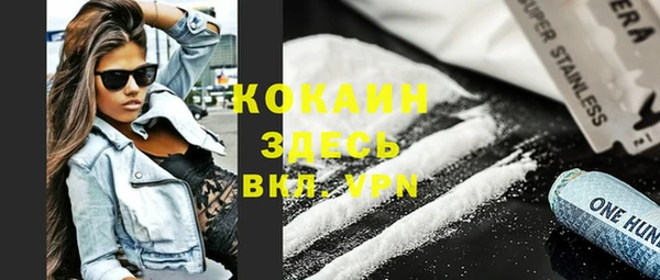 марки lsd Бронницы