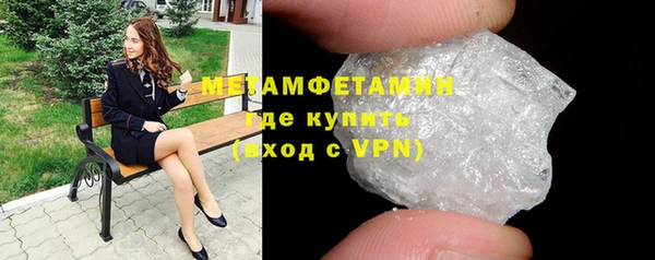 mdpv Бугульма