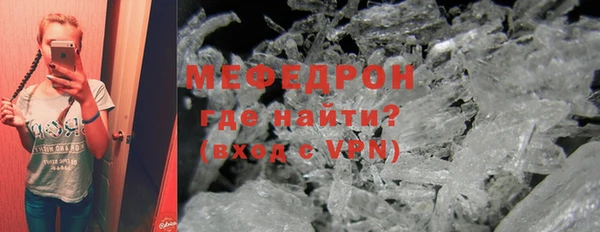 марки lsd Бронницы