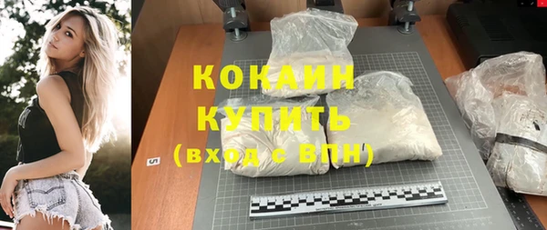 марки lsd Бронницы