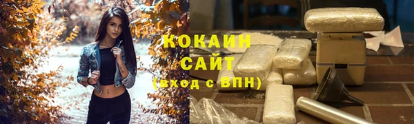 герыч Новозыбков