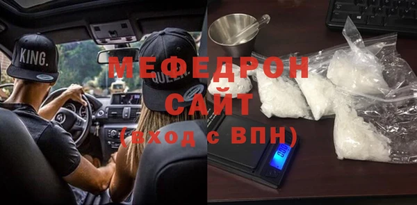mdpv Бугульма