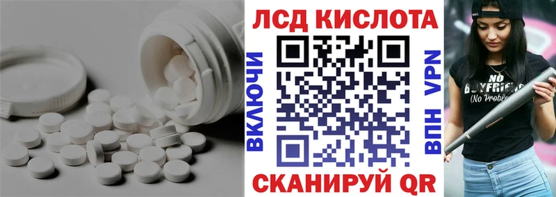 LSD-25 экстази кислота  Купить  Кропоткин 