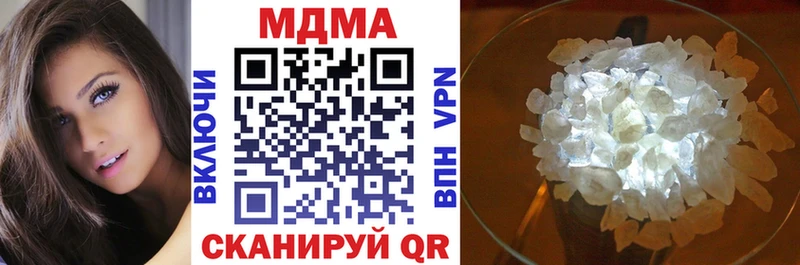 MDMA crystal  Купить  Кропоткин 