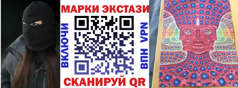 Купить где  Кропоткин  Наркотические марки 1500мкг 