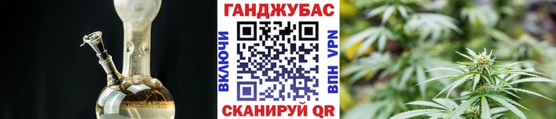 Канабис семена  Купить закладки  Кропоткин 